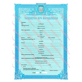 Вафельна картинка Малюкам 021